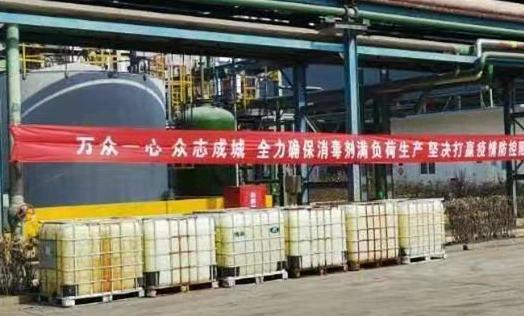 连续七天！乐竞体育（中国）官方网站-登录入口
化学奔赴在路上 数百吨消毒液喷洒在济宁及周边各县区