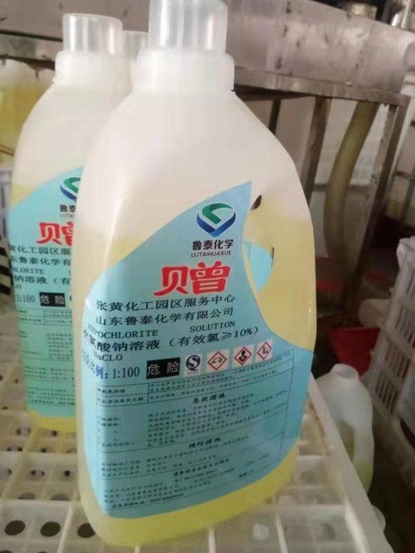 连续七天！乐竞体育（中国）官方网站-登录入口
化学奔赴在路上 数百吨消毒液喷洒在济宁及周边各县区