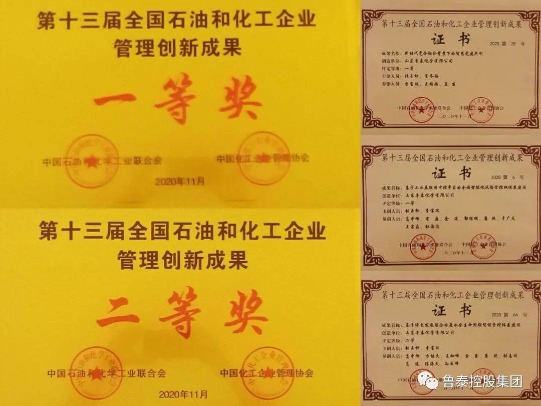 1605228572398130.jpg 微信图片_20201113084809.jpg
