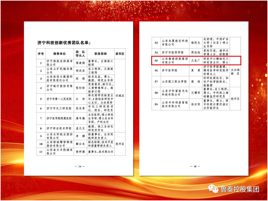 1681266744102837.png 微信图片_20230412103146.png