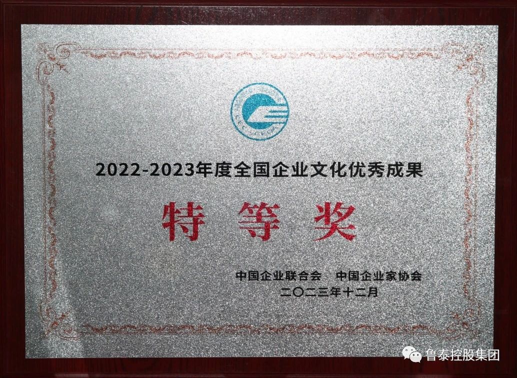 1703469351100134.jpg 微信图片_20231225095409.jpg