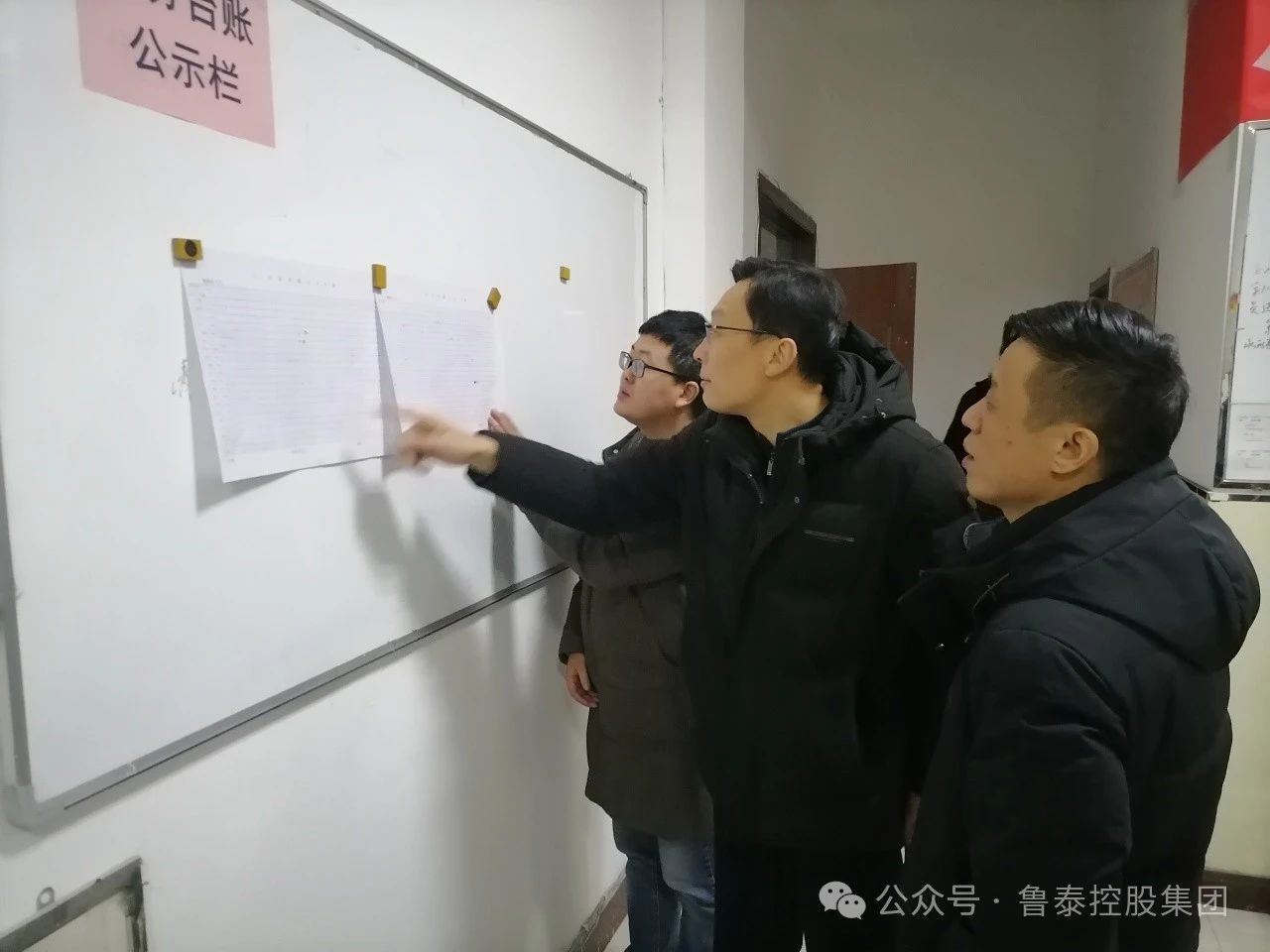 1706060237113388.jpg 微信图片_20240124093519.jpg