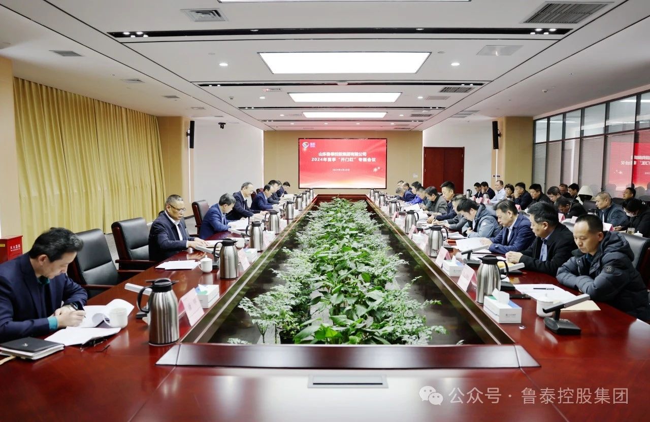 1709258393494736.jpg 微信图片_20240301095929.jpg