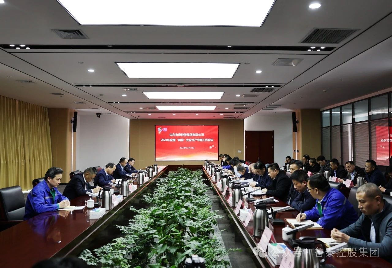 1709859946905216.jpg 微信图片_20240308090358.jpg