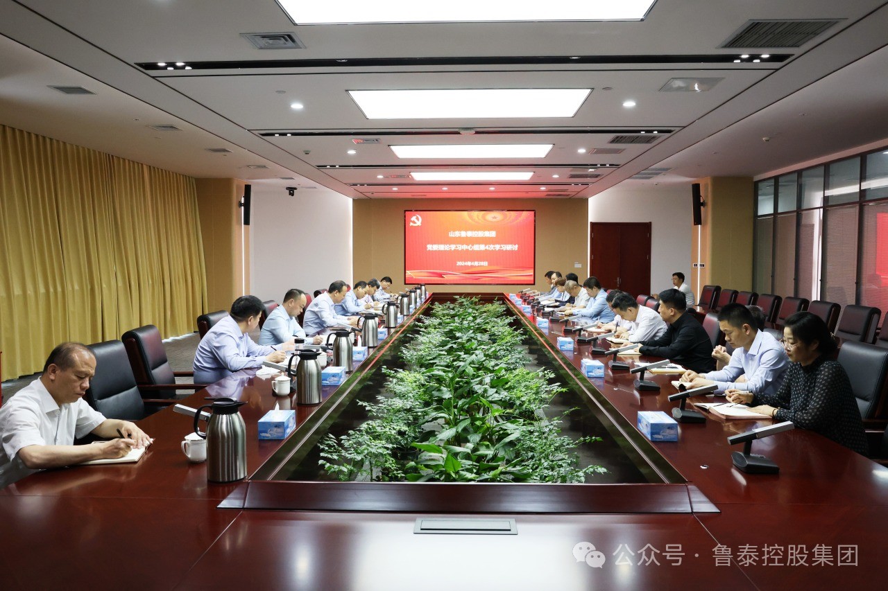 1714439016108835.jpg 微信图片_20240430090241.jpg