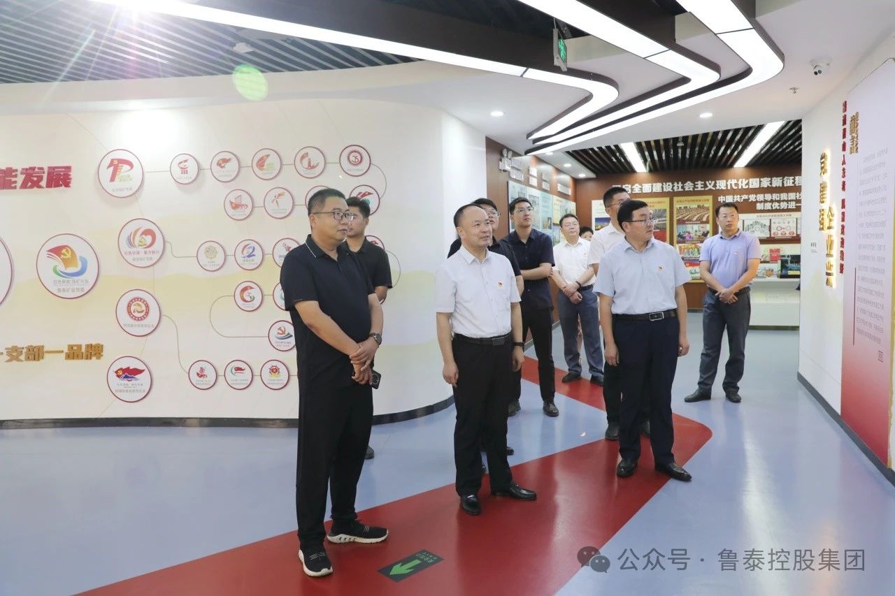 1719537645756369.jpg 微信图片_20240628092543.jpg