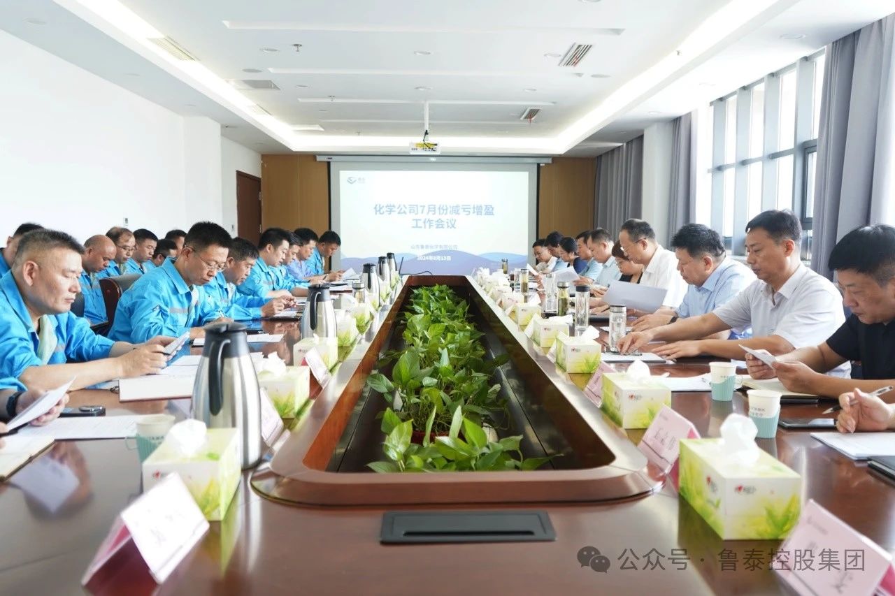 1723597881739501.jpg 微信图片_20240814091025.jpg