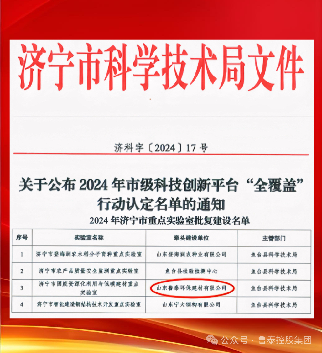 1724811632932885.png 微信图片_20240828101956.png