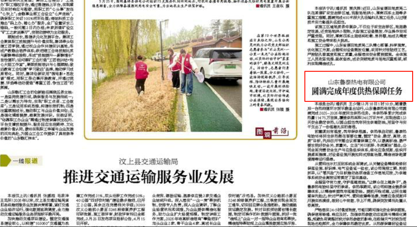 微信图片_20260409100716.jpg